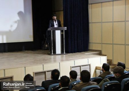 میزبانی شهرداری رفسنجان از جشنواره منطقه ای فیلم