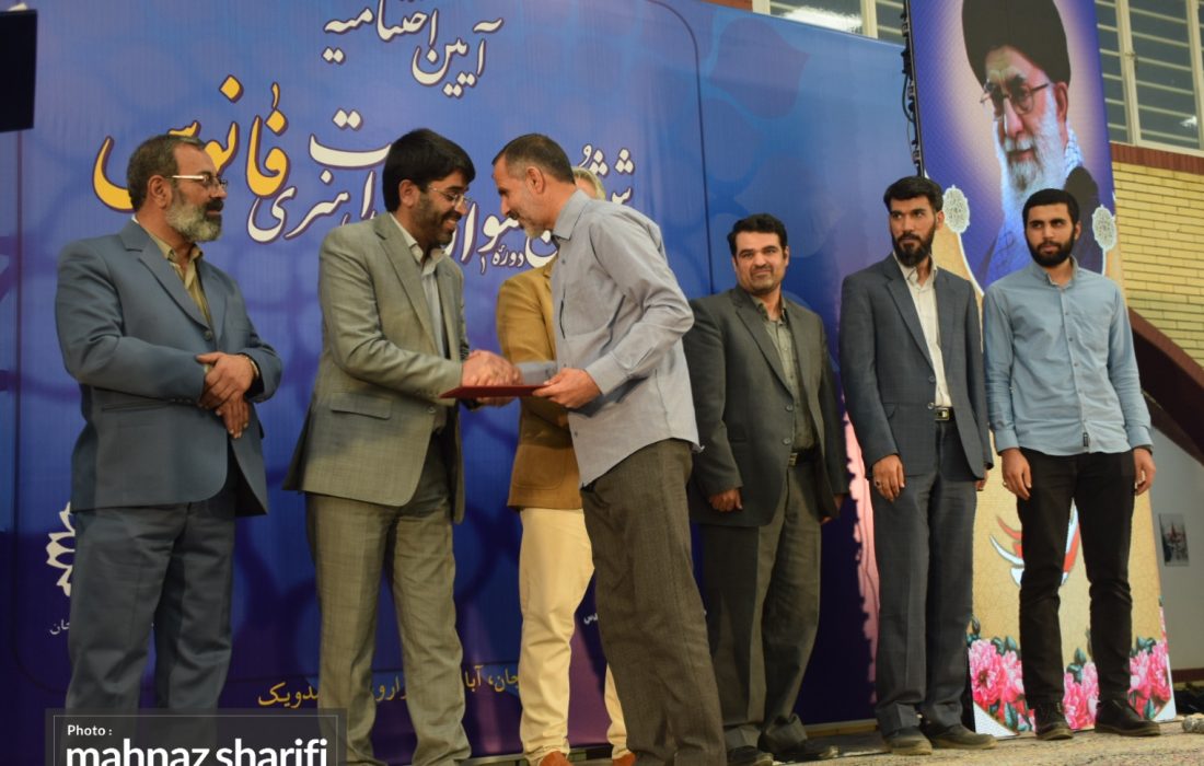 اختتامیه ششمین جشنواره فانوس استان کرمان در رفسنجان