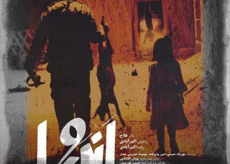 حضور اثر کارگردان رفسنجانی در سی و نهمین جشنواره فیلم کوتاه تهران