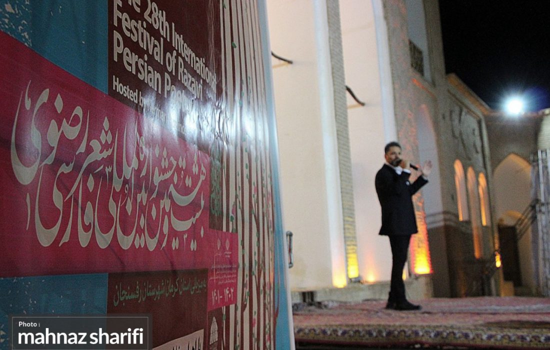 ویژه‌برنامه «جشنواره شعر رضوی» در رفسنجان برگزار شد