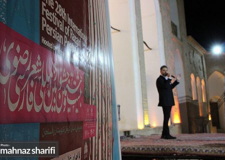 ویژه‌برنامه «جشنواره شعر رضوی» در رفسنجان برگزار شد