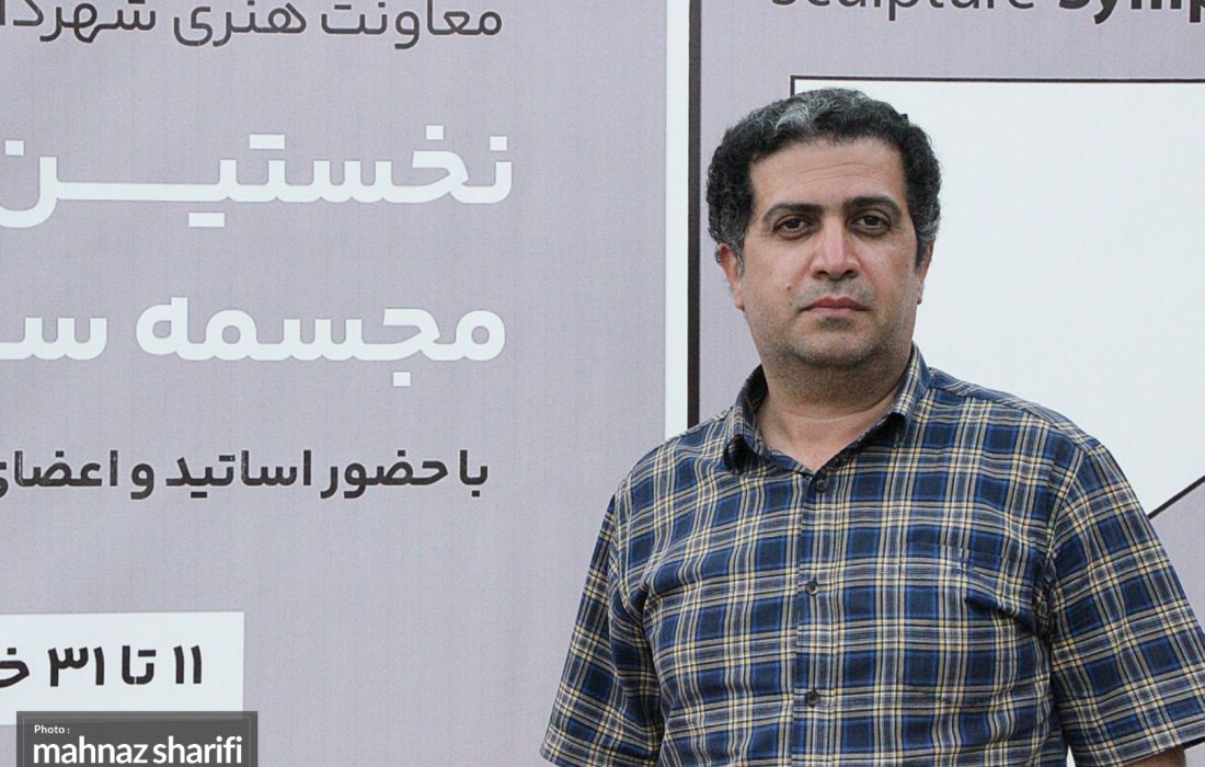 فرصتی برای حضور هنرمندان رفسنجانی در نخستین سمپوزیوم مجسمه سازی