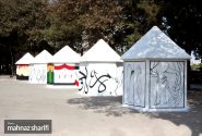 تصاویر منتخب از روند اجرایی سوگواره هنری «خیمه آه» شهرداری رفسنجان