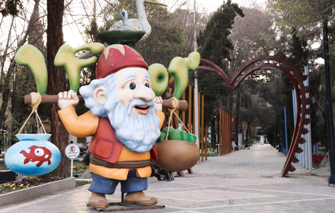 استقبال شهرداری رفسنجان از بهار در نوروز ۱۴۰۳