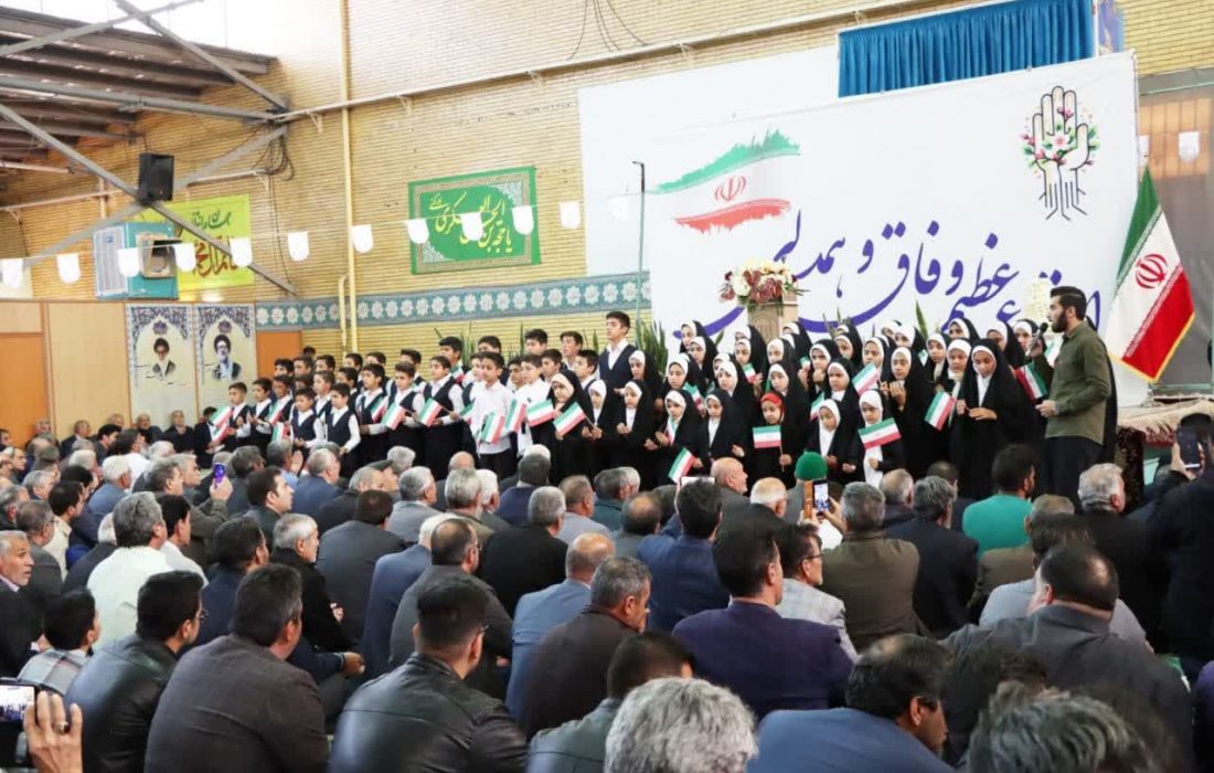 اجتماع مردمی وفاق و همدلی در رفسنجان برگزار شد