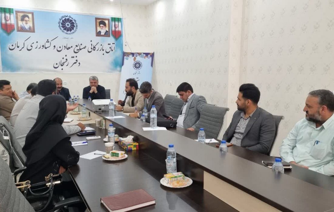 تنظیم تقویم رویدادهای گردشگری در رفسنجان