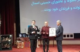 گلریزان خیران رفسنجانی برای آزادسازی زندانیان غیرعمد در شب عید فطر