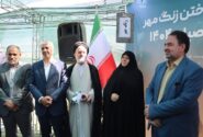 آغاز سال تحصیلی جدید با نواختن زنگ مهر در مدارس رفسنجان