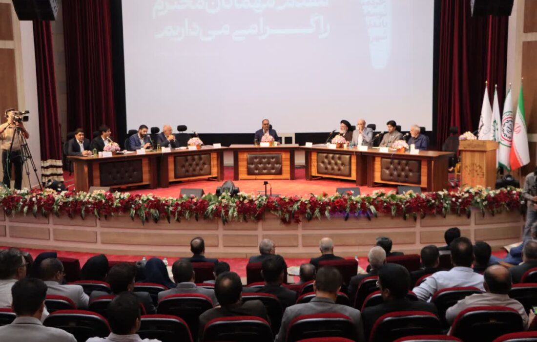 نخستین گردهمایی علمی حکمرانی خردمندانه توسعه پایدار شهری ایران در رفسنجان