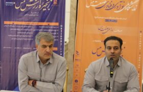 برگزای سه رویداد مهم حوزه صنعت مس در رفسنجان در آذرماه