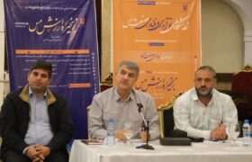 رفسنجان میزبان مراسم بزرگداشت روز ملی صنعت مس 