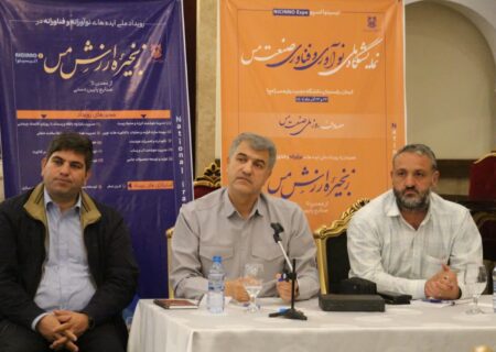 رفسنجان میزبان مراسم بزرگداشت روز ملی صنعت مس 