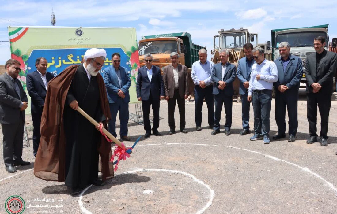 آیین کلنگ زنی ساختمان جدید اتاق بازرگانی با حضور مسئولین رفسنجان